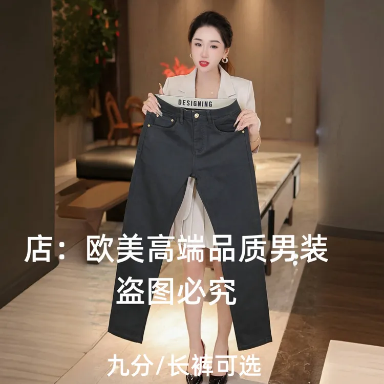 秋冬季高端九分裤男士休闲牛仔裤刺绣个性修身小直筒弹力长裤欧货