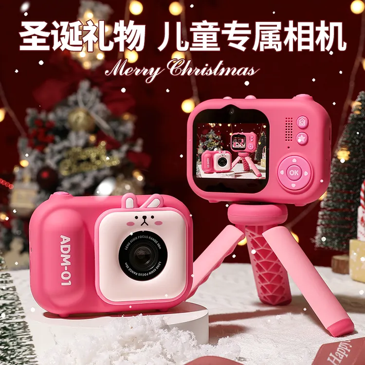 儿童仿真相机卡通拍照可摄影出行旅游男女孩生日礼物圣诞节日送礼