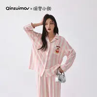 【千颂妮专享】亲嘴猫X蜡笔小新 冰丝睡衣可爱翻领家居服套装S51009