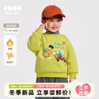 【直播专享】男童卫衣半高领加绒冬季宝宝套头衫婴儿上衣冬