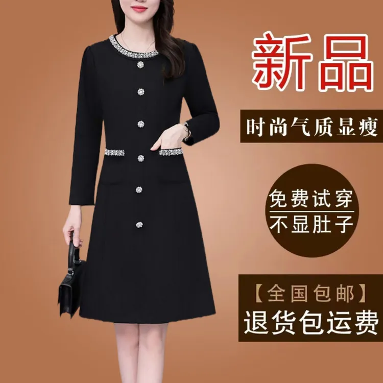 有口袋赫本风妈妈款连衣裙2025春秋长袖气质遮肚显瘦中长款裙子女