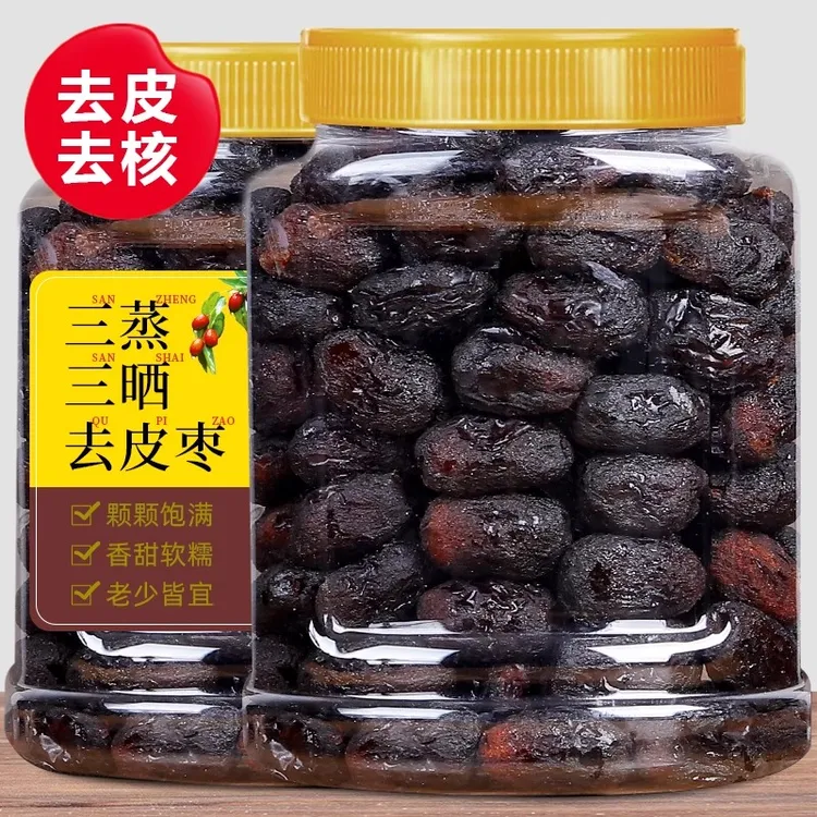 【去皮去核】三蒸三晒红枣400g罐装手工新疆若羌灰枣肉厚软糯即食