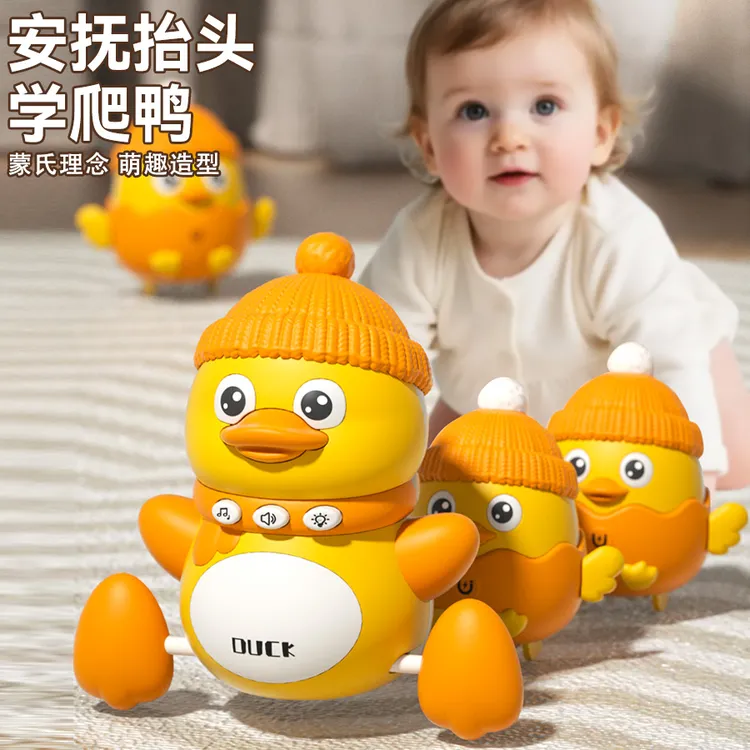 电动磁吸摇摆鸭抬头训练学爬鸭声光音乐安抚鸭磁力蒙氏早教玩具