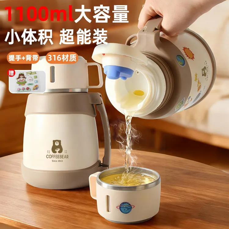 高颜值1100毫升便携学生吨吨杯保温杯大容量水杯超大容量