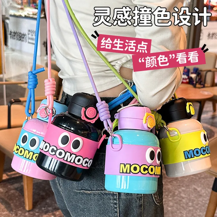 卡通防摔保温杯便携学生大容量高颜值吨吨杯可爱吸管水杯斜挎