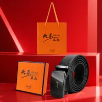 吉圣普男士高档商务风自动扣真皮腰