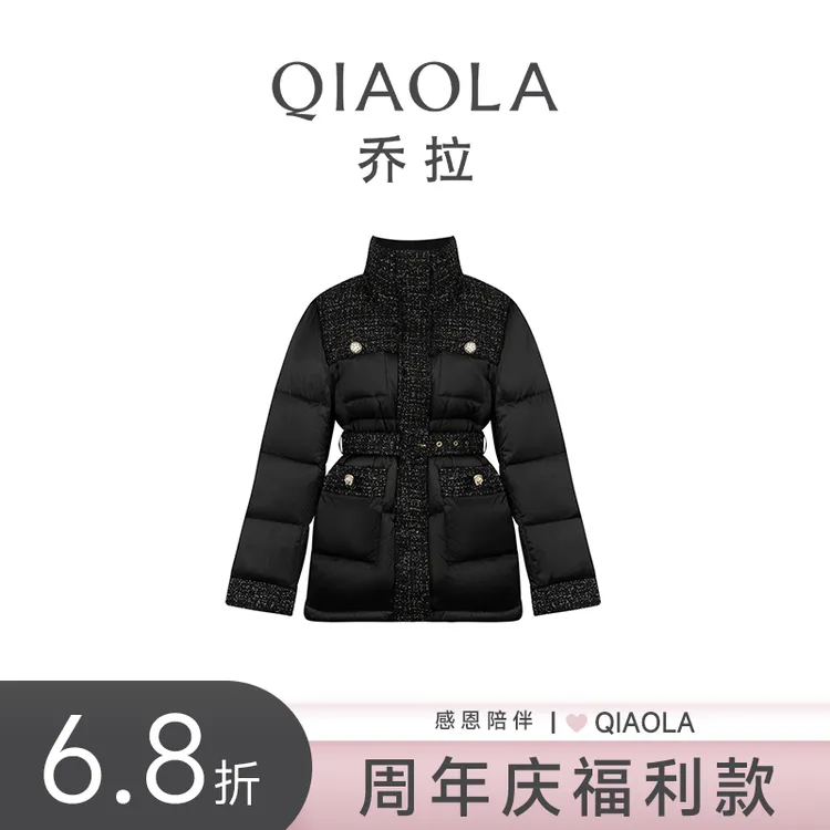 QIAOLA/乔拉【浮金摩登】秋冬季90白鸭绒立领小香风洋气羽绒服预售