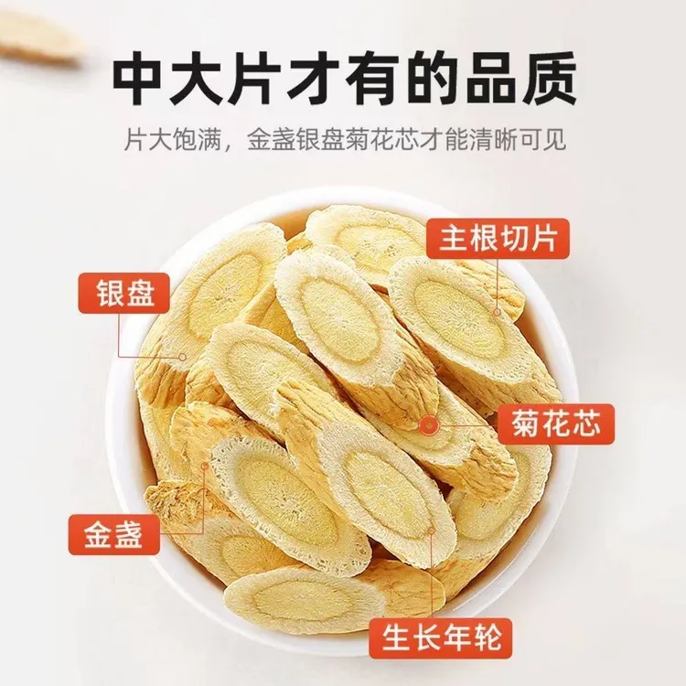 甘肃岷县正宗黄芪大片可泡水煲汤炖肉的上等特产