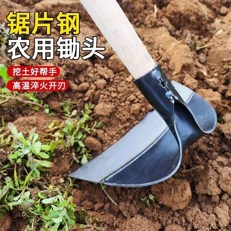 【锰钢加厚】锰钢挖地草锄农用长柄锄草神器锄地除草锄头专用