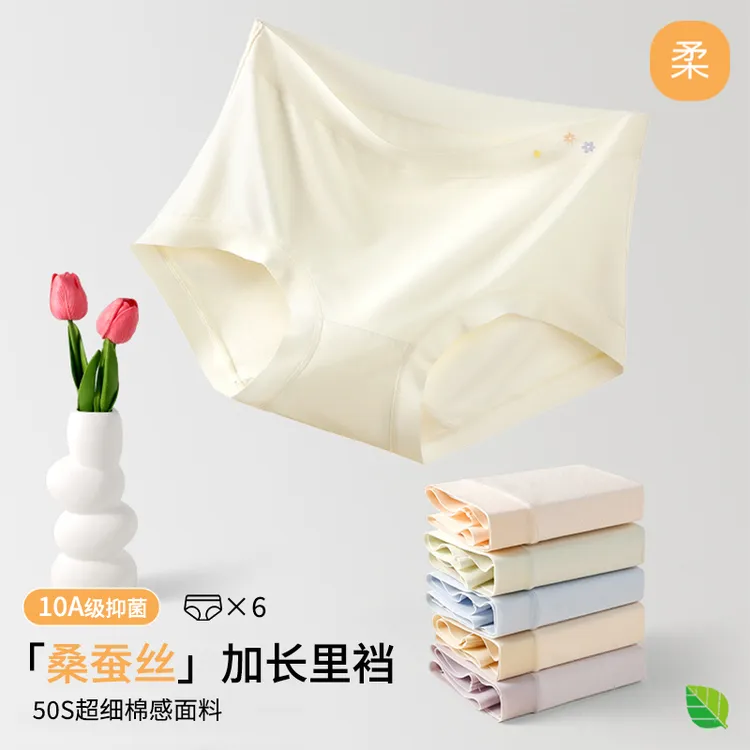 珂嫚妮女士内裤10A抑菌桑蚕丝无痕舒适中腰透气柔小裤6条装87006