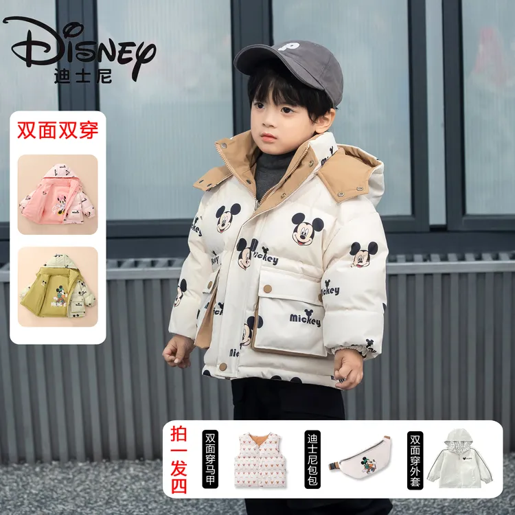 Disney/迪士尼儿童羽绒服洋气冬季卡通加厚童装4SU108-202