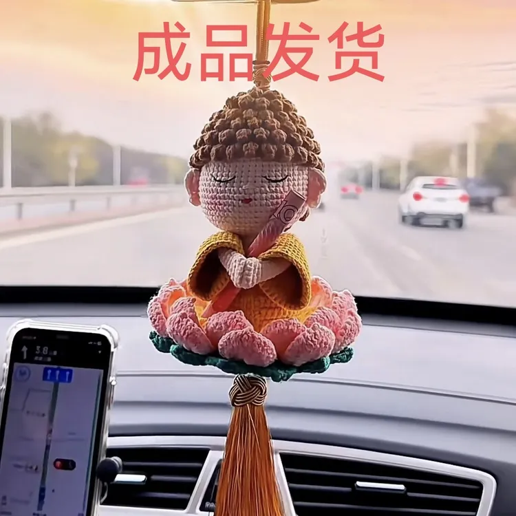 成品莲花钩织小佛陀diy手工编织佛小伴摆件车载礼物各种手工车挂