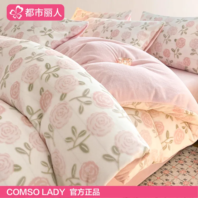 都市丽人雕花牛奶绒床上四件套冬季加绒双面珊瑚绒床单被套罩床品