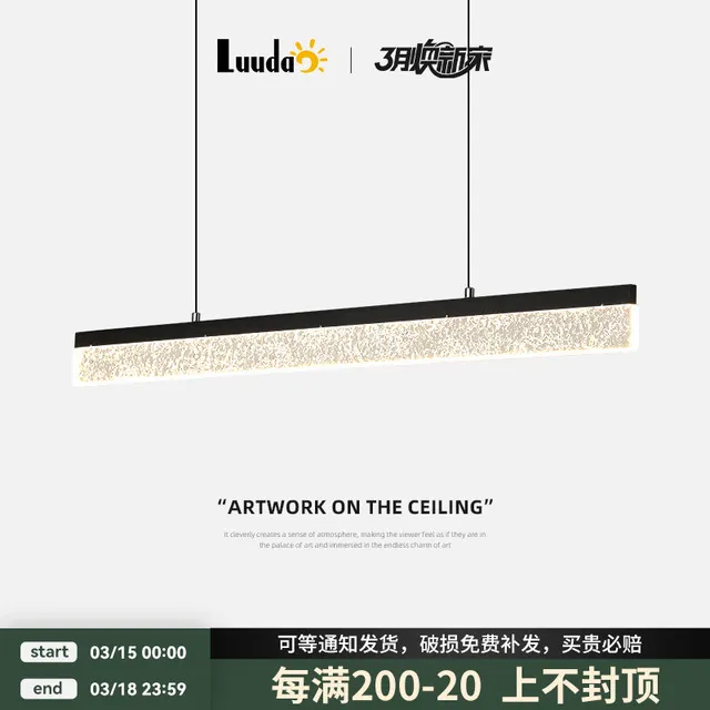 意式轻奢餐厅吊灯极简一字2025新款现代吧台高级感餐桌岛台长条灯