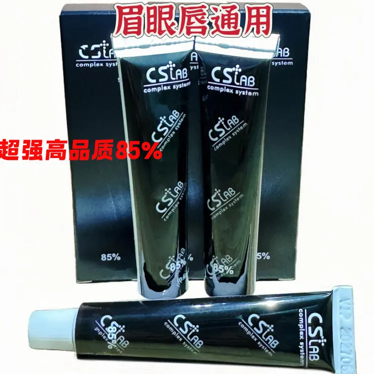 85CS眉眼唇通用】辅助工具专用小白白舒缓美容工具