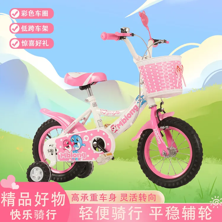 儿童脚踏自行车3岁女童高颜时尚辅助轮自行车儿童轻便骑行自行车