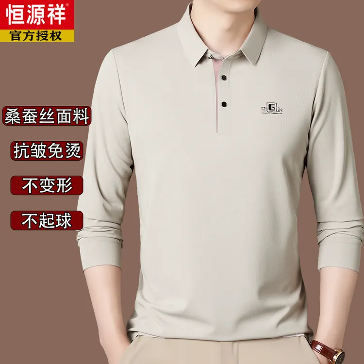 恒源祥男士桑蚕丝翻领长袖T恤春秋新款中年纯色宽松休闲polo衫潮