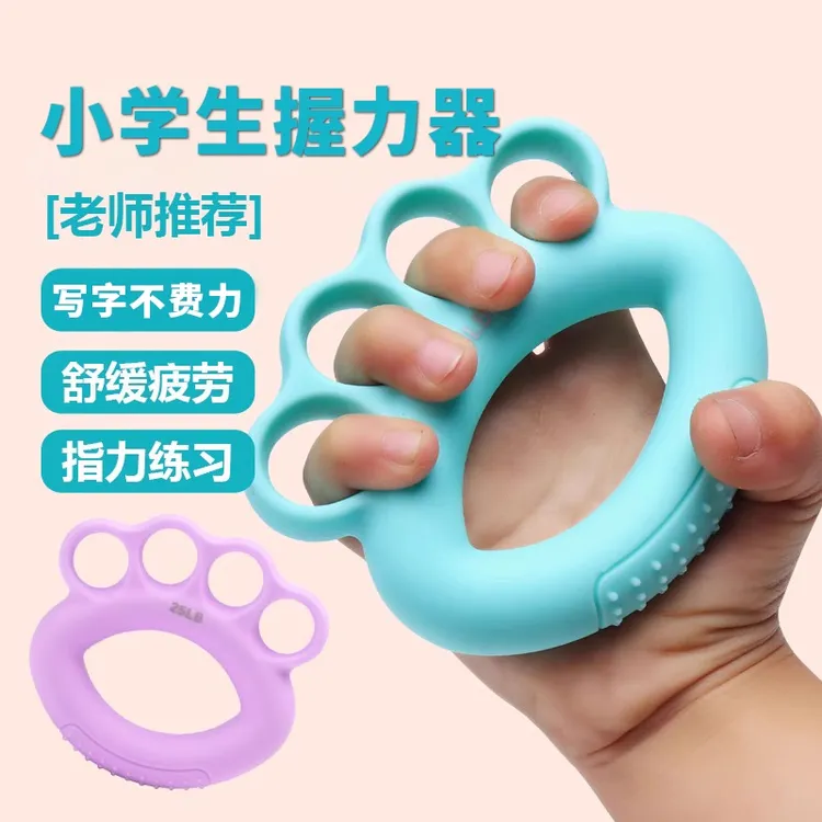 硅胶握力圈男女练臂肌训练手劲器材五指力量儿童学生锻炼手力康复