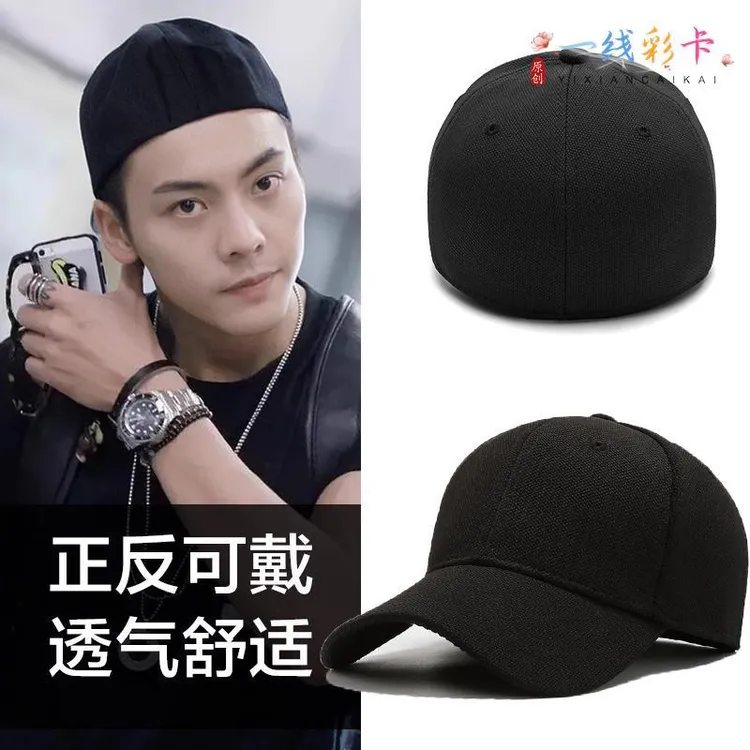 陈伟霆同款帽子男春秋韩版潮全封口黑色棒球帽夏季弹性帽子男款