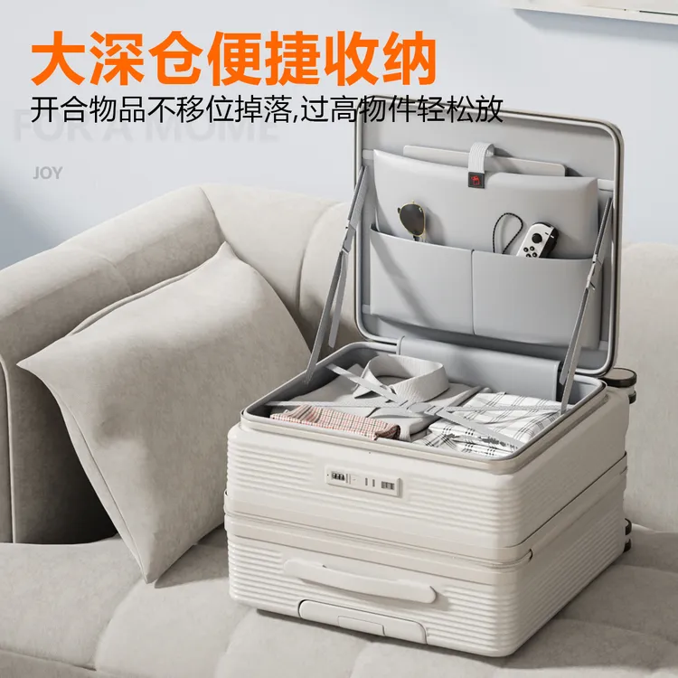 侧开盖行李箱20寸小型登机箱女士拉链款18寸侧开口旅行箱拉杆箱男