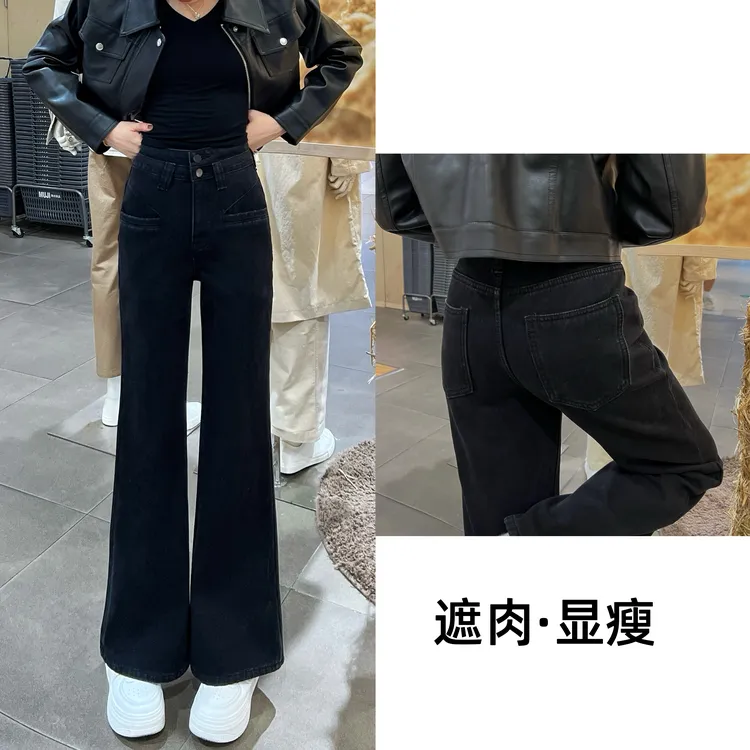 【送腰带】2025秋季新款百搭微喇裤女宽松牛仔裤高腰显高显瘦长裤