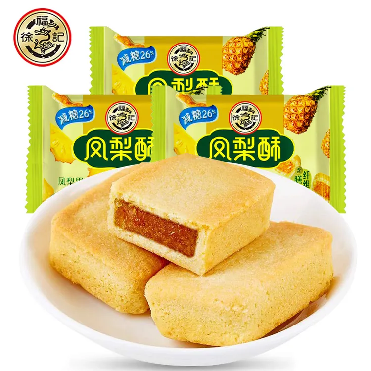 徐福记凤梨酥500g散装包馅酥榴莲草莓酥休闲零食糕点心下午茶