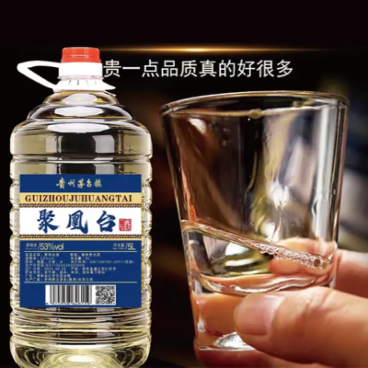 聚凰台壹号纯粮食酱香型白酒桶装散酒泡酒优级原浆5000ml53%Vol