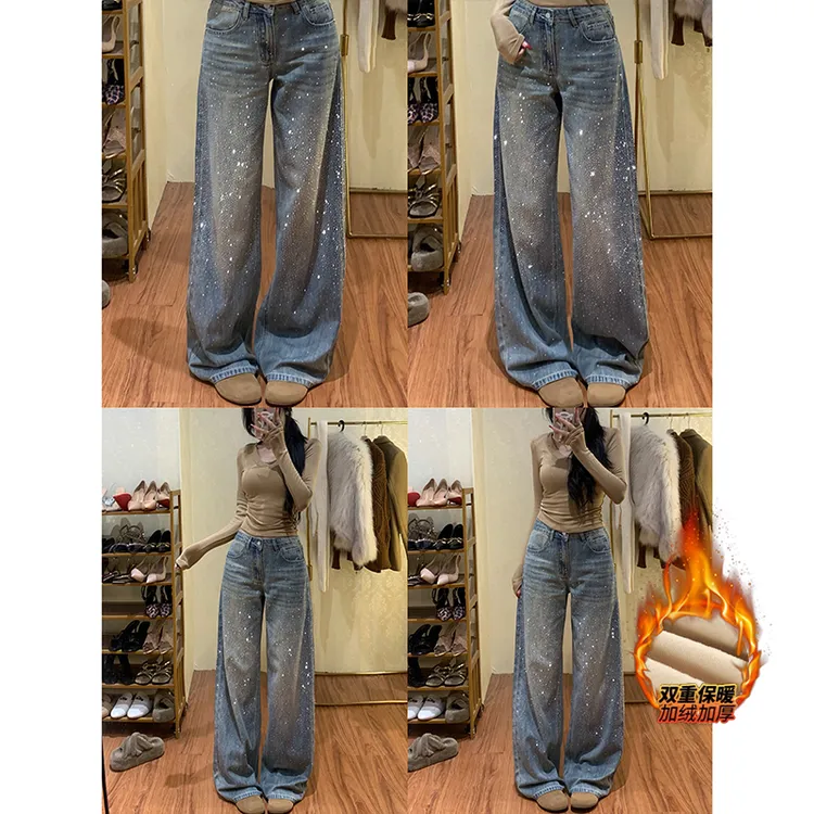 高定奢品耀眼星河烫钻加绒牛仔裤女2025年冬季高腰显瘦阔腿堆堆裤