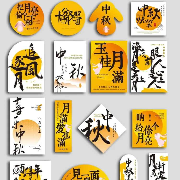 新款中秋节贺卡鲜花花束礼品盒装饰祝福节日花艺材料