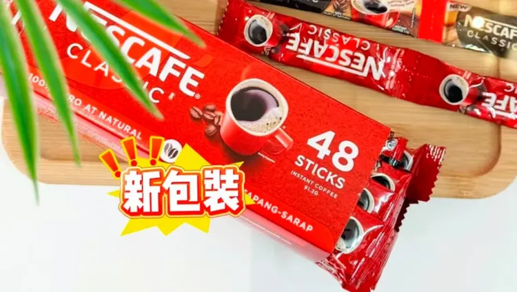 菲律宾原装进口速溶黑咖啡（91.2G）怪味蚕豆