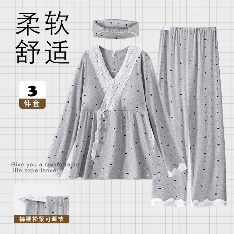 【莫代尔】带胸垫可拆卸月子服夏季薄款产后孕妇哺乳睡衣产妇喂奶衣