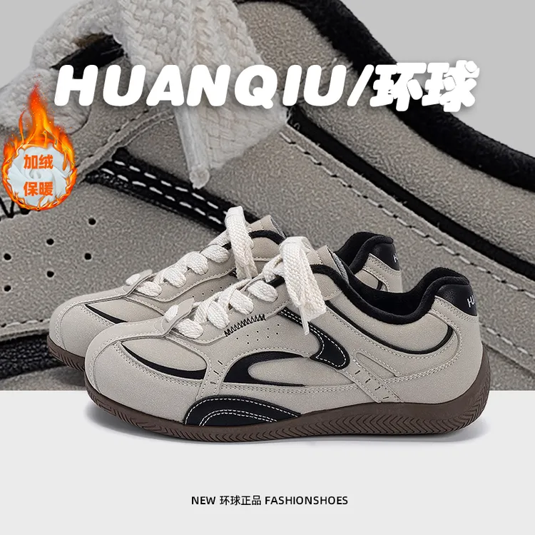 HUANQIU/环球二棉德训鞋男2025冬季新款加绒保暖赛车板鞋百搭男鞋