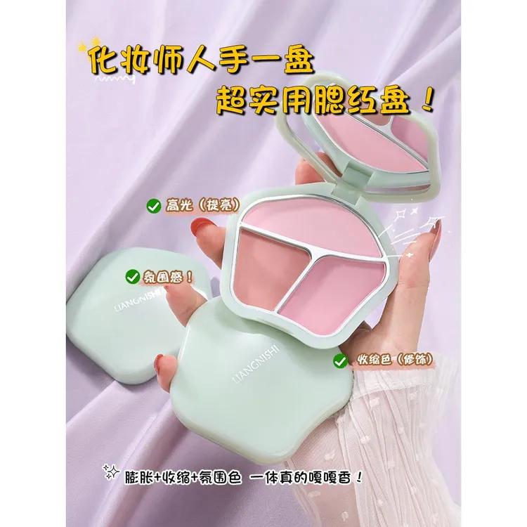 三色腮红盘2025新款正品裸妆自然哑光提亮脸部胭脂高光修容三合一