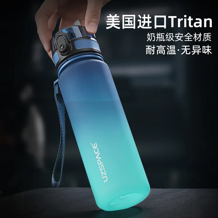 UZSPACE/优之高颜值水杯大容量男女学生防摔耐高温运动便携杯子