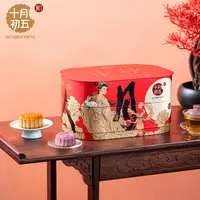十月初五-月满美人月饼礼盒1063g 中秋送礼澳门手信双层铁罐