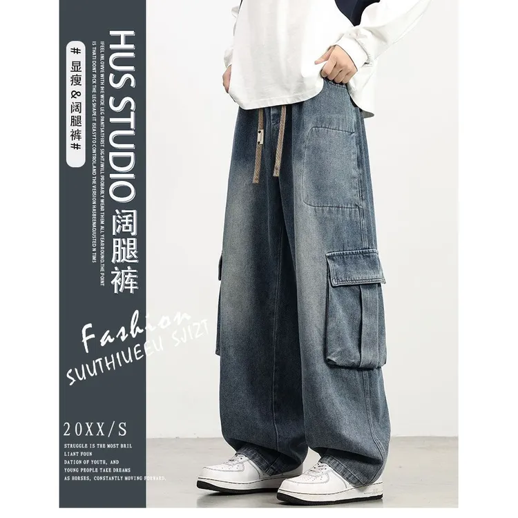 设计感水洗牛仔裤男士2026新款春秋季潮牌大码宽松休闲直筒长裤子