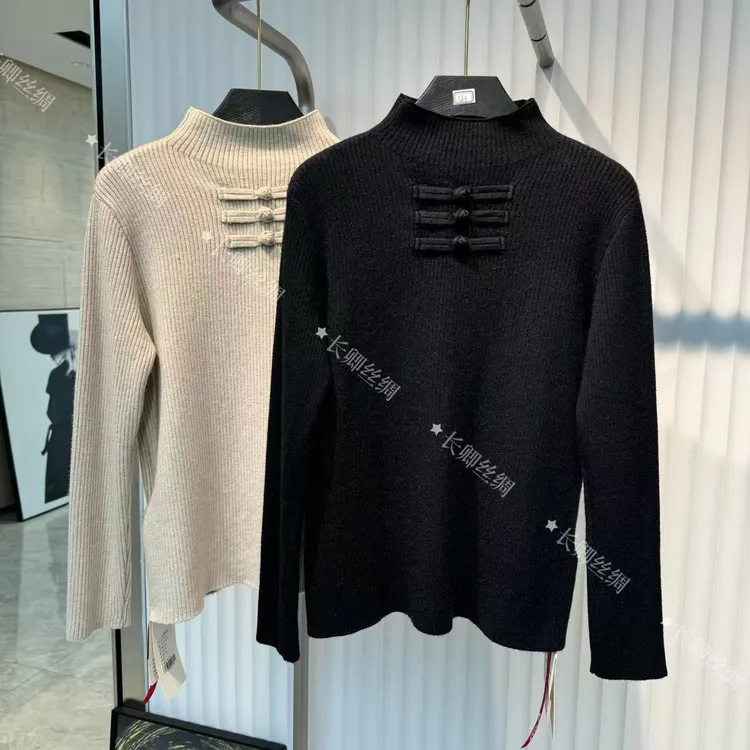 【长卿】新中式盘扣设计感修身显瘦加绒针织打底衫女FY4102302