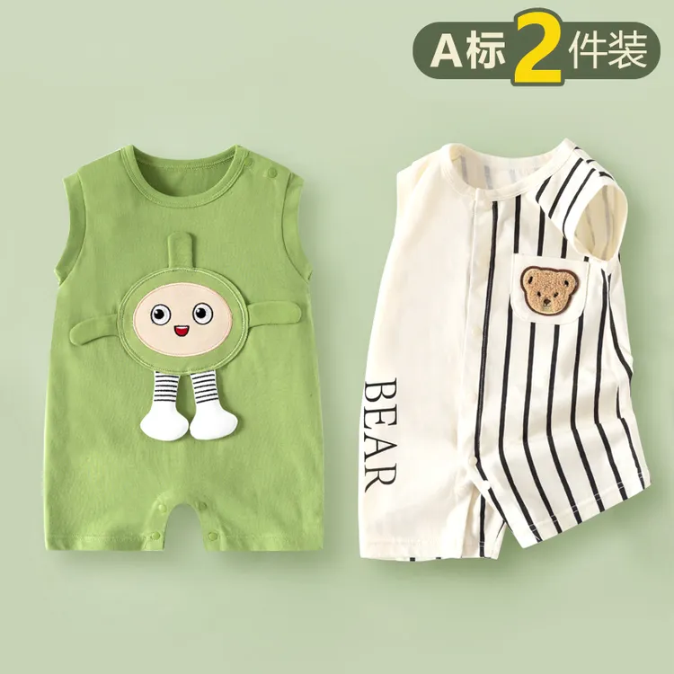 2件装 婴儿衣服夏季纯棉薄款无袖背心新生儿连体衣宝宝爬服哈衣装