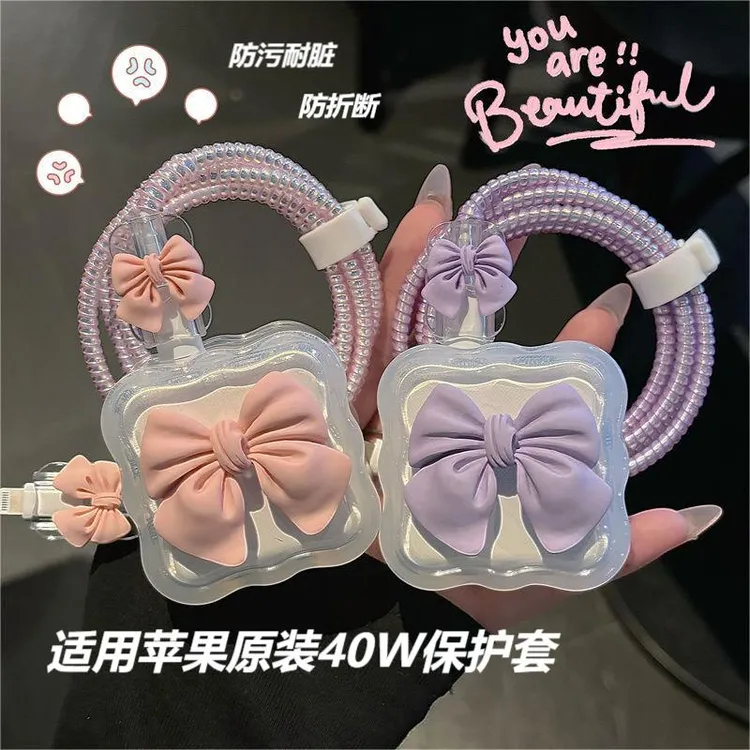 适用苹果原装40W充电器保护套iphone17promax数据线保护套防折断.