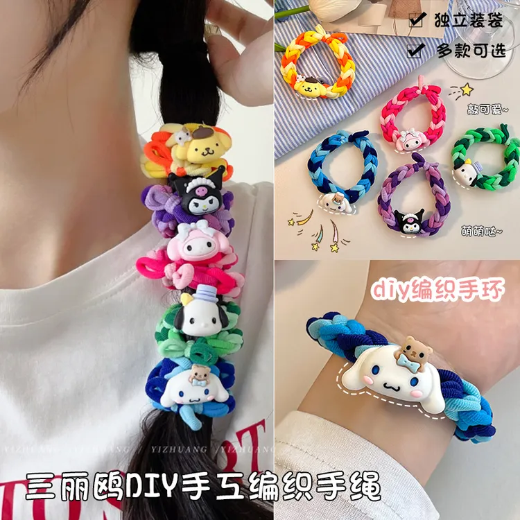 爆款三丽鸥DIY编织手绳女生发圈弹力手绳头绳情侣可爱礼品礼物
