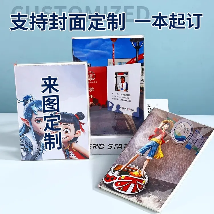 笔记本一本定制本子封面diy订制来图订做毕业纪念日记本可印logo