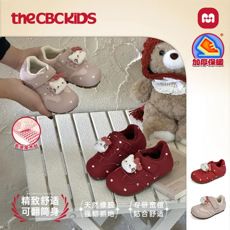 儿童休闲冬季棉鞋女童kt猫保暖童鞋魔术贴 258905