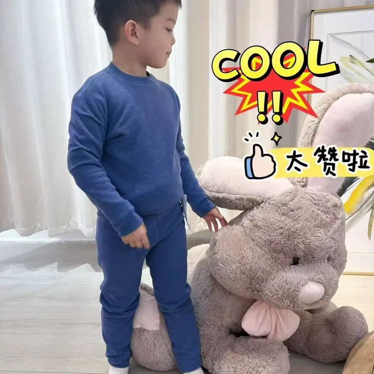 长腿叔叔赫拉颂男女童双层加厚羊毛内里保暖套装家居服