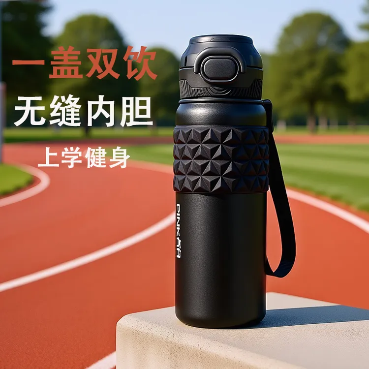 水杯子爆款2025最新款316L不锈钢双饮杯男女生上学专用保温杯便携