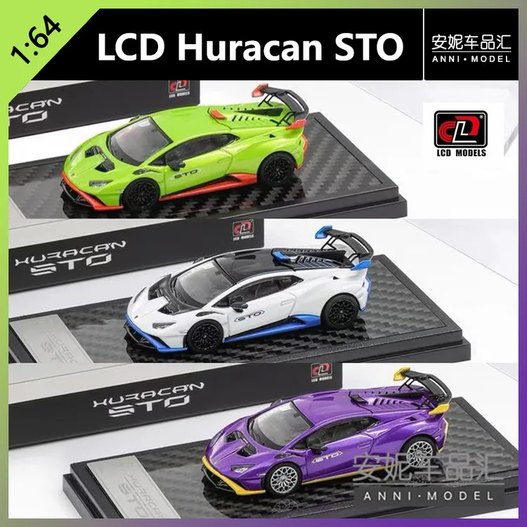 【安妮现货】 LCD1:64 Lamborghini Huracan STO兰博基尼小牛模型