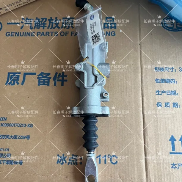 解放J6P原厂76w离合器总泵