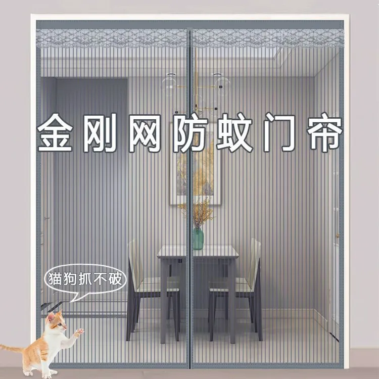 防蚊门帘魔术贴家用磁铁自粘贴磁性纱门窗夏季加密高档防蚊蝇