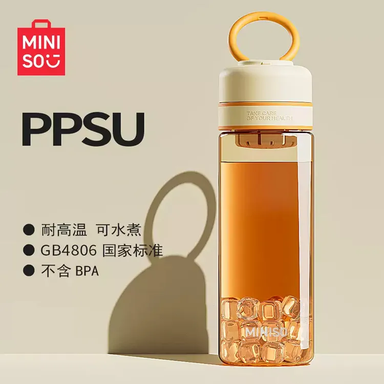 名创优品ppsu水杯女高颜值学生耐高温便携泡茶杯夏日塑料运动杯子
