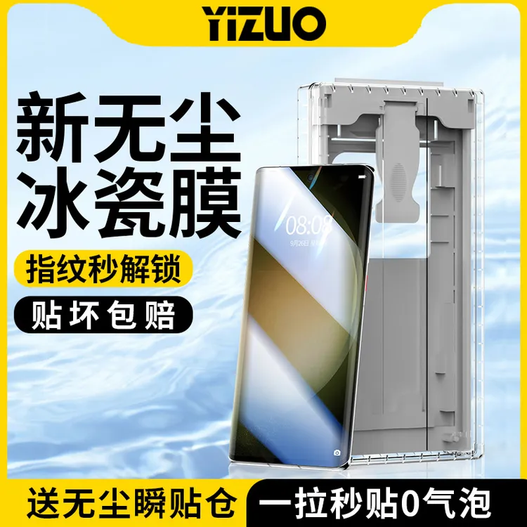 适用三星s23ultra手机膜s23+无尘舱全屏覆盖Galaxy钢化水凝膜全包