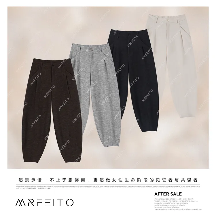 MRFEITO菲爷驾到【步履生风】舒适明线束脚设计弯刀裤H125K02Q33333